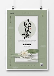 精品荷花廣告設(shè)計(jì)大全 | 免費(fèi)下載模板，熊貓辦公助您輕松創(chuàng)作